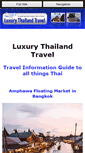 Mobile Screenshot of luxury-thailand-travel.com